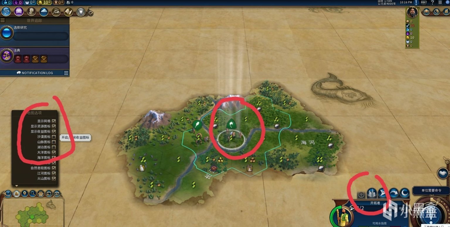 七日杀 年度版 截图20