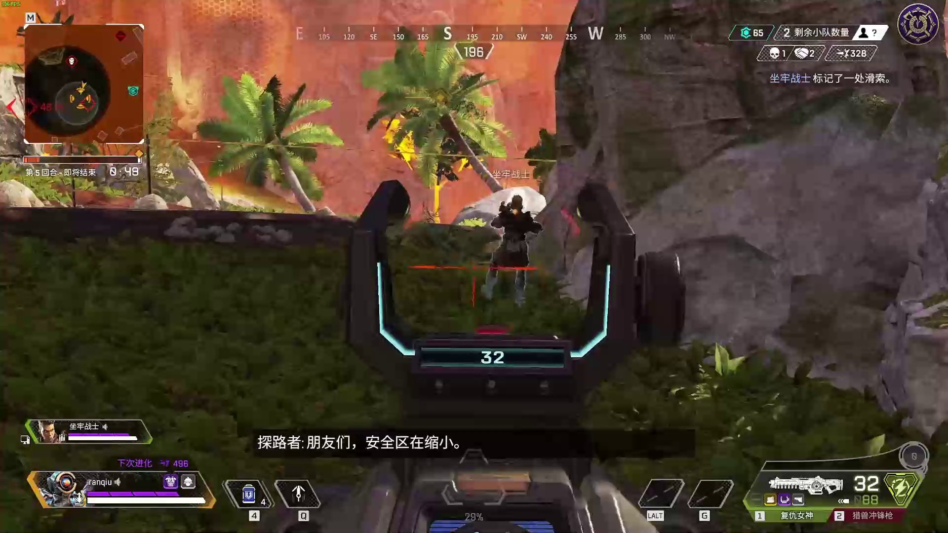 战神 终极版 截图15