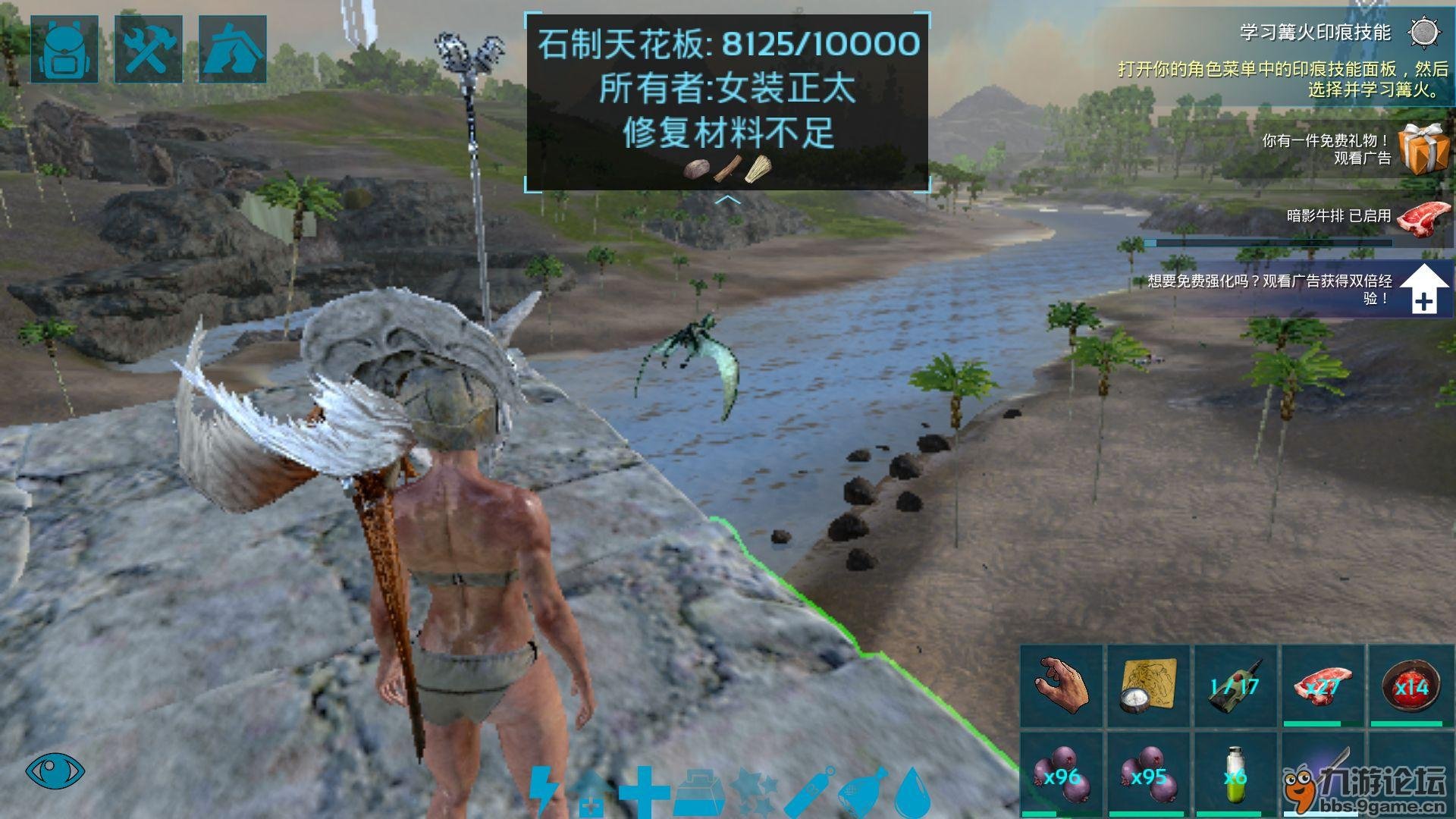 糖豆人：终极淘汰赛 年度版 截图21