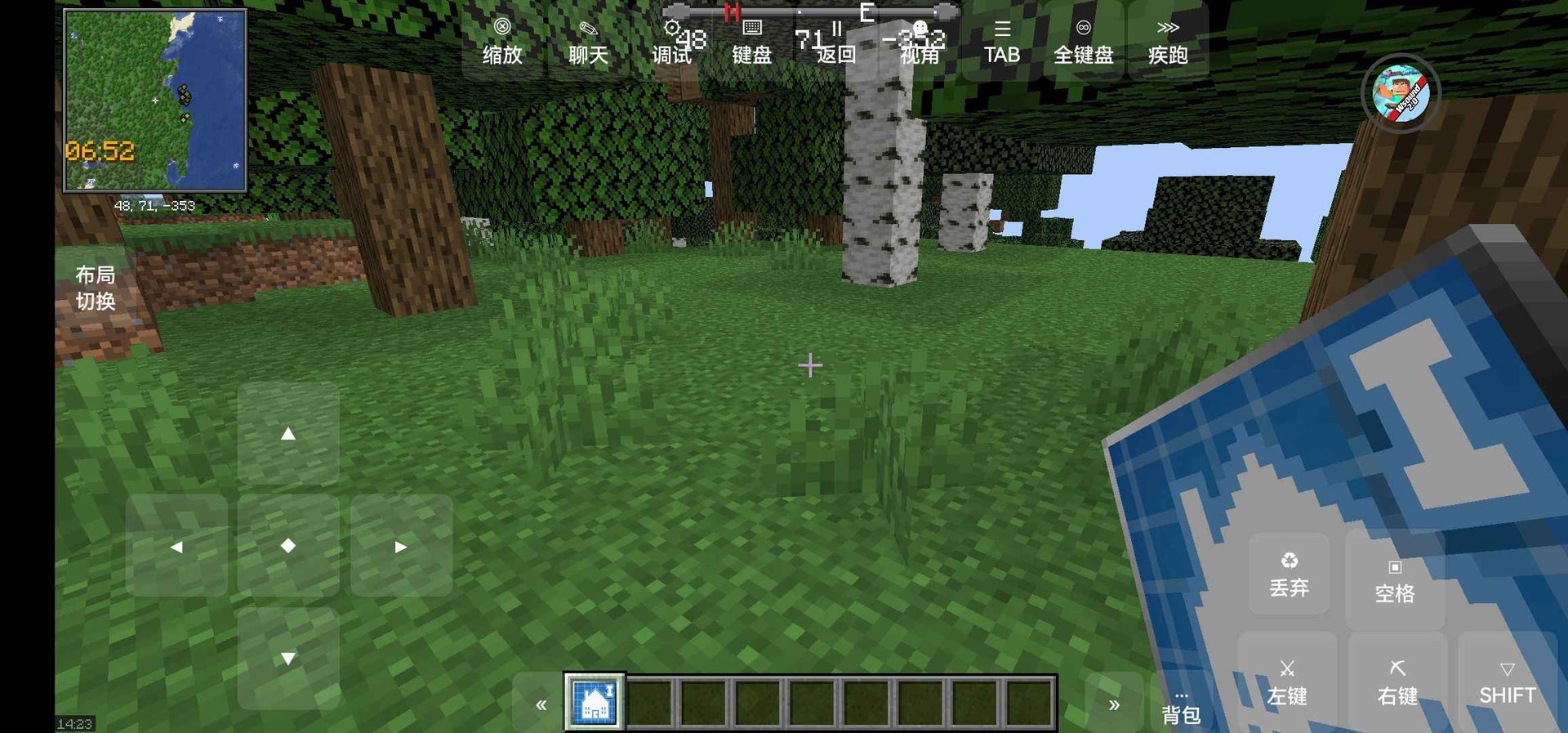 黑暗之魂3 完整版 截图12