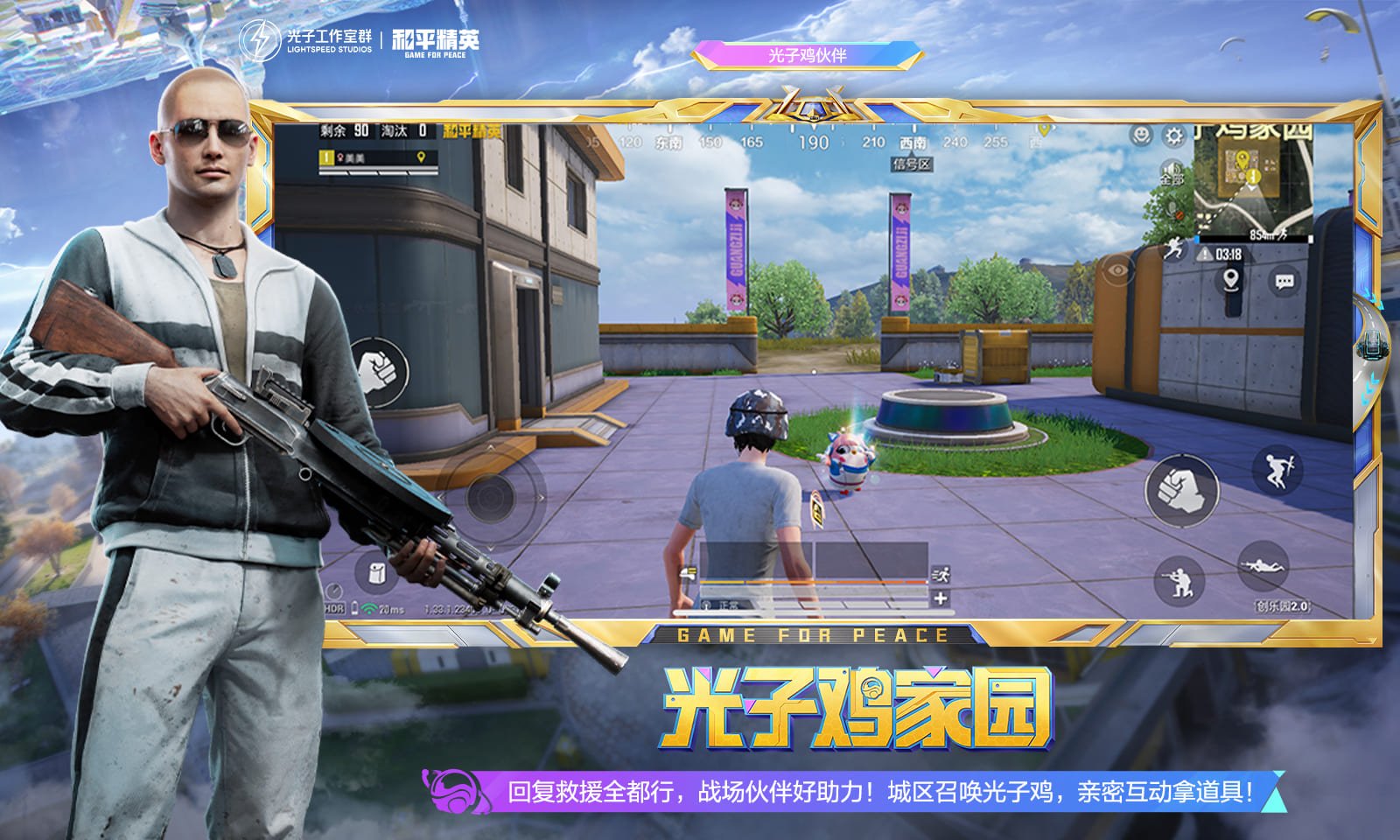 只狼：影逝二度 重制版 截图22