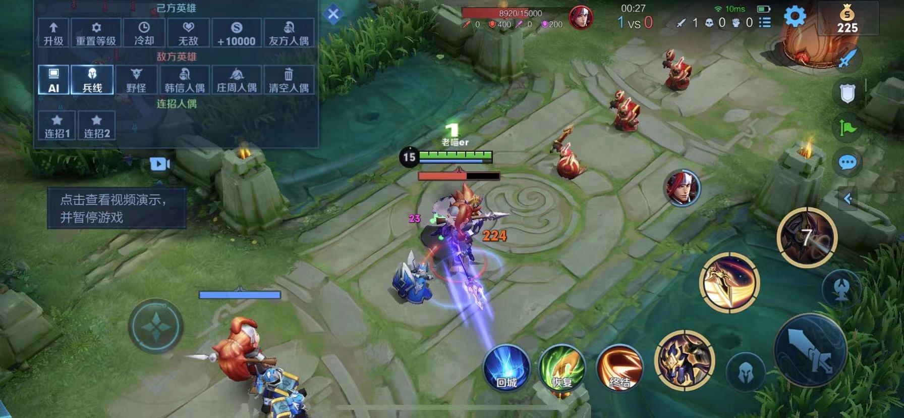 赛博朋克2077 重制版 截图6